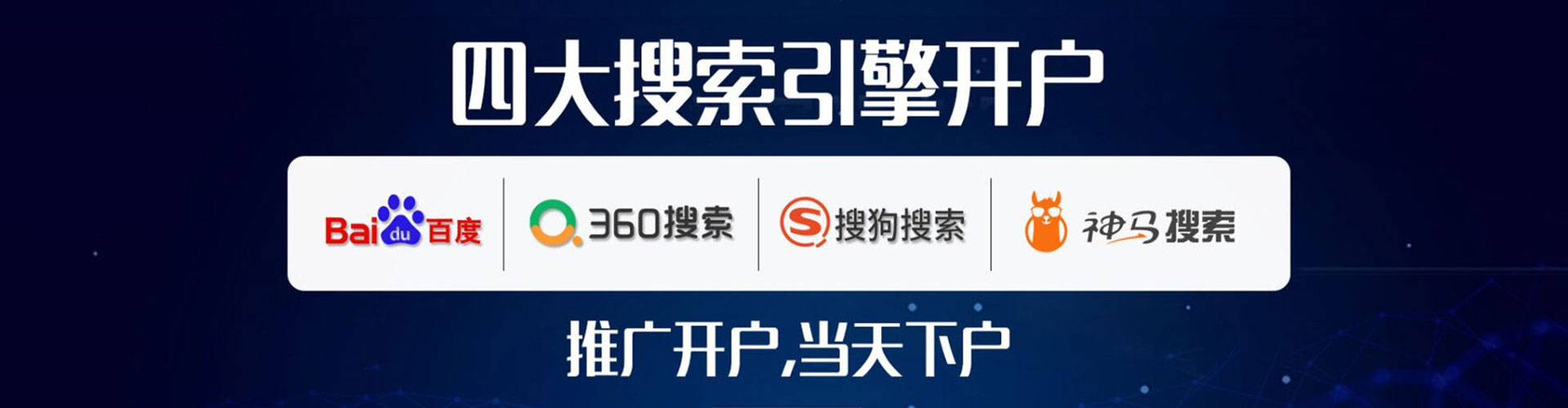 临武百度推广竞价